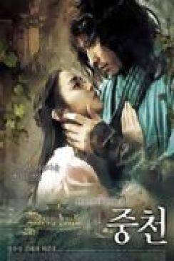 The Restless (Joong-cheon) wiflix